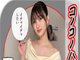 ホイホイラバー27～コノコノハメドリ～　サンプル画像10